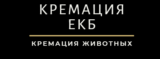 Кремация и усыпление животных